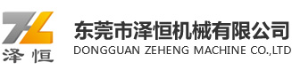 山東九旭機械科技有限公司